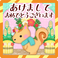[LINEスタンプ] 【リス】毎年使える♡年末年始＆お正月4