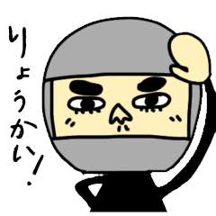 [LINEスタンプ] いつだってヘルメットおじさん