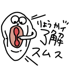 [LINEスタンプ] 歯医者になろう！