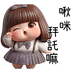 [LINEスタンプ] 礼儀学生制服の女の子(改版)
