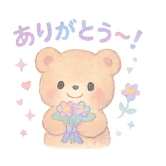 [LINEスタンプ] ゆめかわ♥アニマル 水彩タッチVer.