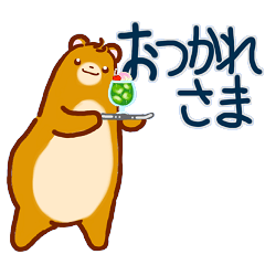 [LINEスタンプ] 日常使いの ゆるーい敬語