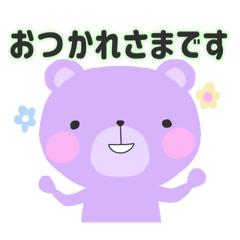 [LINEスタンプ] それ、くまが対応します（敬語スタンプ）