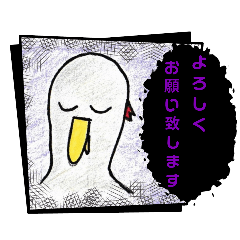 [LINEスタンプ] バズバード〜敬語〜