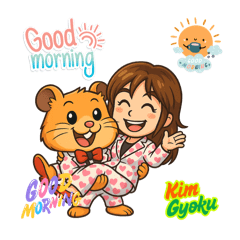 [LINEスタンプ] ハムスターのキムギョクの可愛いスタンプ