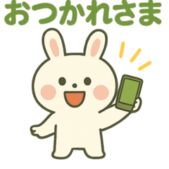 [LINEスタンプ] 白うさぎのまいにちスタンプ