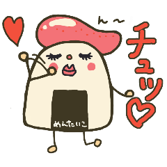 [LINEスタンプ] おにぎりで日常会話