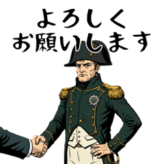 [LINEスタンプ] エンペラーですが、よろしければ。vol.1