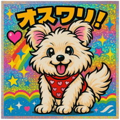 [LINEスタンプ] ポメプーはなちゃん