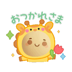 [LINEスタンプ] 動く日常くん
