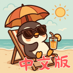 [LINEスタンプ] ペンギンベビーの生活 (漢字) Ver4