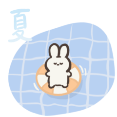 [LINEスタンプ] ちんまりとしたうさぎのプック。(夏)