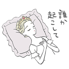 [LINEスタンプ] バレエの登場人物の気持ちスタンプ