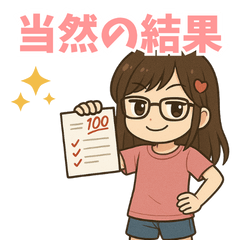 [LINEスタンプ] るーたんのスタンプv1