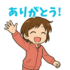 [LINEスタンプ] いーたんのスタンプv1