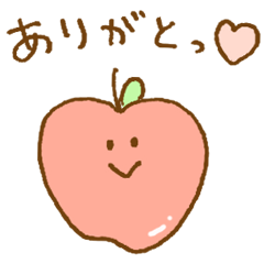 [LINEスタンプ] かわいい♡ゆるりんご