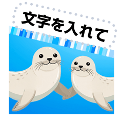 [LINEスタンプ] 海と水族館の動物 メッセージスタンプ