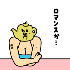 [LINEスタンプ] きゅうす子、40歳、インストラクター