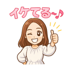 [LINEスタンプ] シンプルスタンプ～女性～軽い関西弁