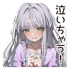 [LINEスタンプ] 泣き虫女子の涙日記