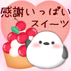 [LINEスタンプ] シマエナガありがとう＆スイーツスタンプ2-1