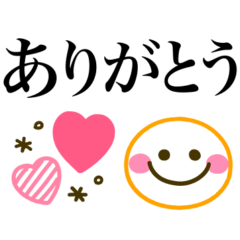 [LINEスタンプ] カラフル可愛い♪シンプル敬語