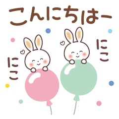 [LINEスタンプ] ふんわり♡うさぎ ゆるっと感情を伝える♪