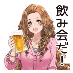 [LINEスタンプ] 飲み女子のワイワイ集合