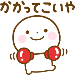 [LINEスタンプ] 誰でも使える関西弁で煽るスタンプだよ