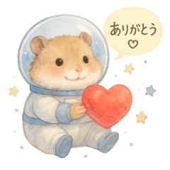 [LINEスタンプ] 宇宙服のハムスター日常スタンプ