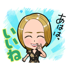 [LINEスタンプ] 純子チャン2