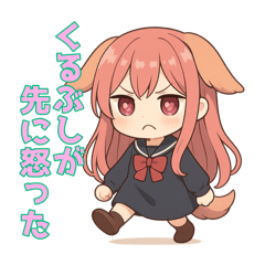 [LINEスタンプ] な〜ずカフェ 用途不明 かな