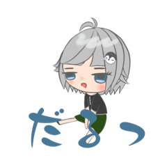 [LINEスタンプ] ぬまな怠惰