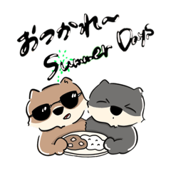 [LINEスタンプ] おつカレーSummer Days