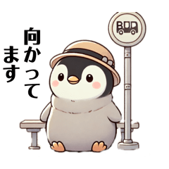 [LINEスタンプ] もふもふペンギン③✨