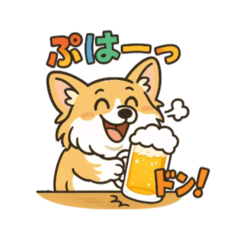 [LINEスタンプ] コーギーまいまい その8(修正版)