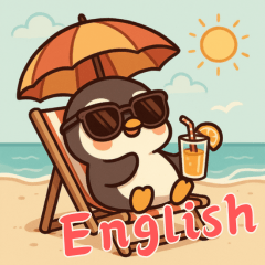 [LINEスタンプ] ペンギンベビーの生活 (えいご) Ver4
