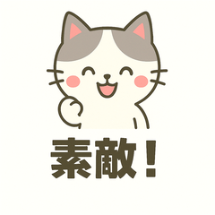 [LINEスタンプ] ゆるふわネコのまったりスタンプ
