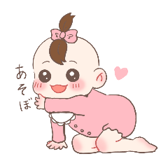 [LINEスタンプ] うるるの気もち