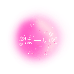 [LINEスタンプ] 儚いニュアンススタンプ【桃】ピンク