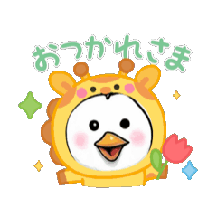 [LINEスタンプ] 味がある鳥