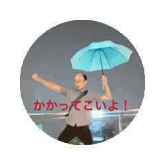 [LINEスタンプ] 動き回ってみました
