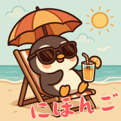 [LINEスタンプ] ペンギンベビーの生活 (にほんご) Ver4