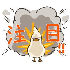 [LINEスタンプ] つかいやすいあひっぺ