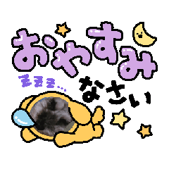 [LINEスタンプ] しょこらん家