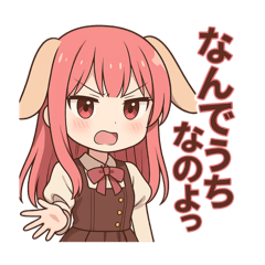 [LINEスタンプ] な〜ずカフェ れな れなのせいじゃない
