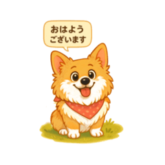 [LINEスタンプ] うちコギまいまい挨拶セットその1