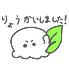 [LINEスタンプ] すずらんくんとお友だち