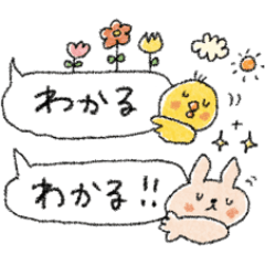 [LINEスタンプ] 吹き出し♡癒し動物