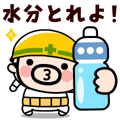 [LINEスタンプ] 汗と笑いの夏おやじ君【飛び出す】